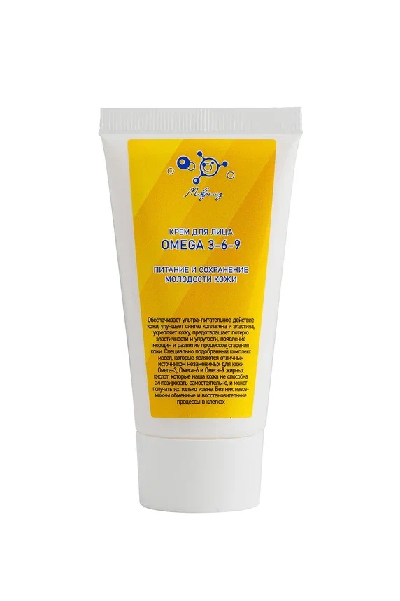 Крем для лица OMEGA 3-6-9